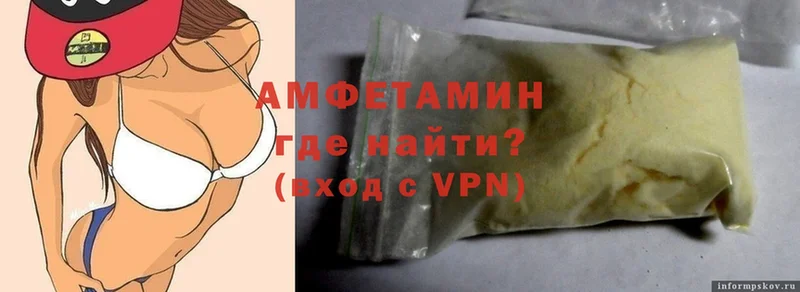 Amphetamine Premium  blacksprut маркетплейс  Боровск 