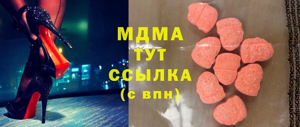 мет Бугульма