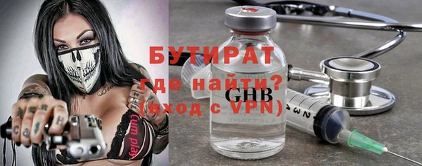 MDMA Premium VHQ Абинск